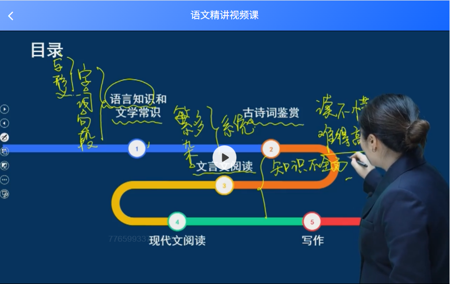 2026 年单招备考：高效备考，从这里开始|钉考单招