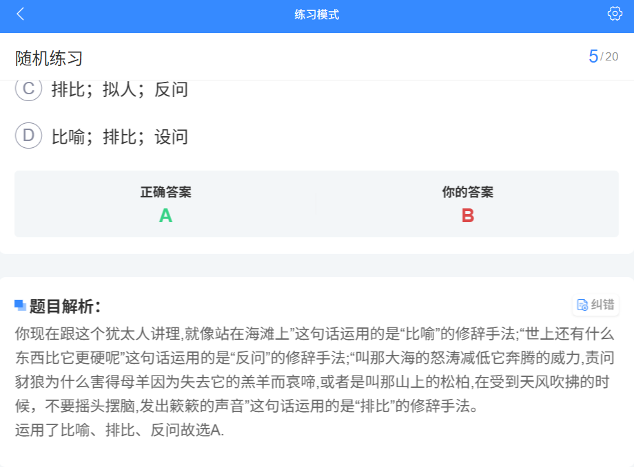 2026 年单招备考：高效备考，从这里开始|钉考单招