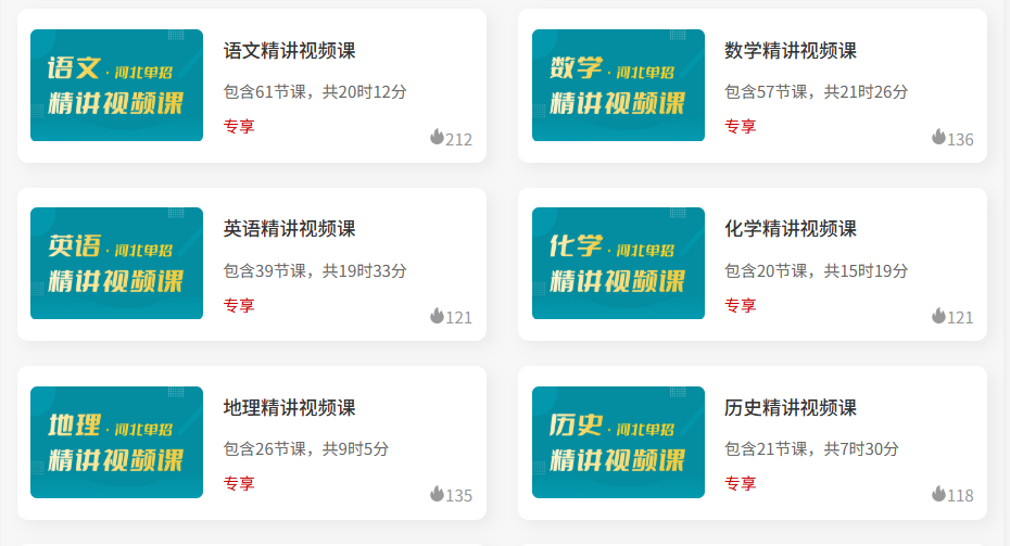 借力单招题库与网课，破解教育机构引流难题|钉考单招