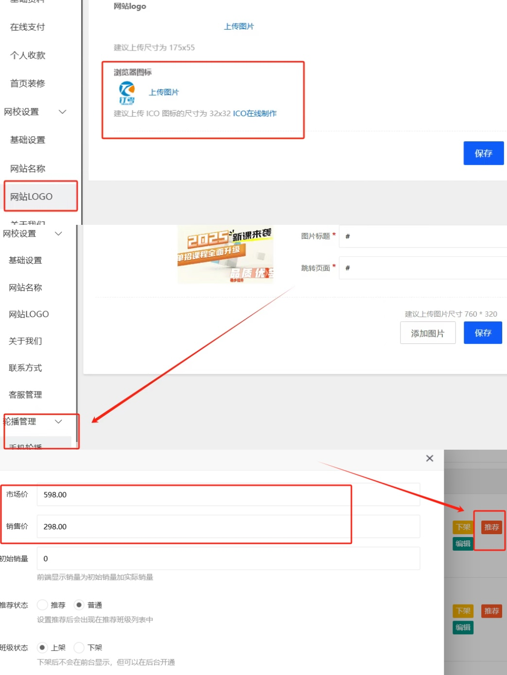 降本30%提效50%，网课题库成机构新增长引擎|钉考单招
