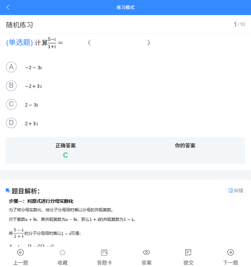 线下讲，线上刷：钉考闭环教学让单招机构生源翻倍|钉考单招
