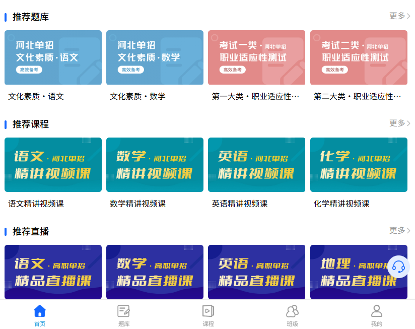 告别招生困境！单招教培机构破局3大痛点的实战方案 | 钉考单招